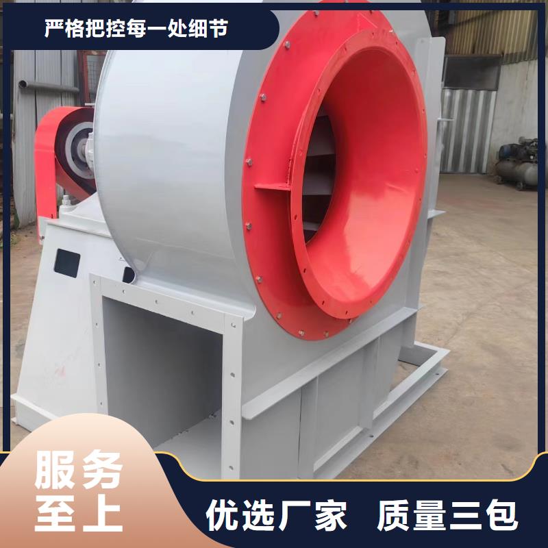 4-72离心通风机不锈钢风机质检合格2025已更新(今日/标准)炉尾风机