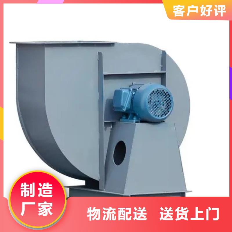 D45-51-1.4燃气风机拒绝伪劣产品2025实时更新/公司)焦化专用风机