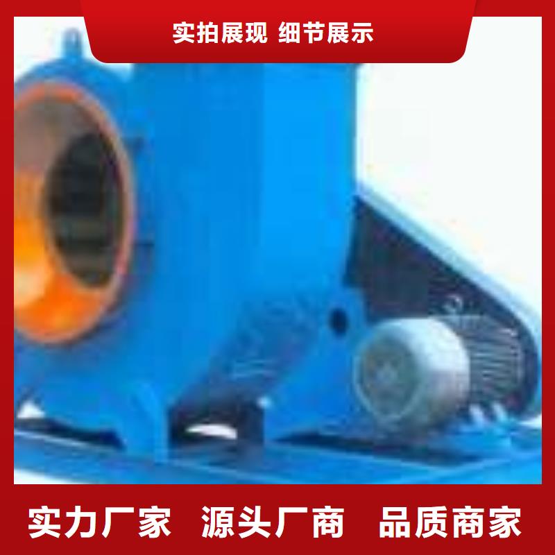 9-26NO4A复合肥专用尾气风机常年供应2025已更新(今日/批发)二次风机