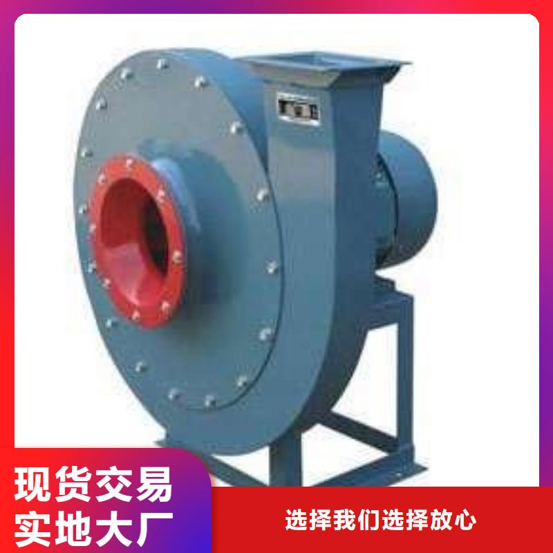 4-72离心通风机不锈钢风机质检合格2025已更新(今日/标准)炉尾风机