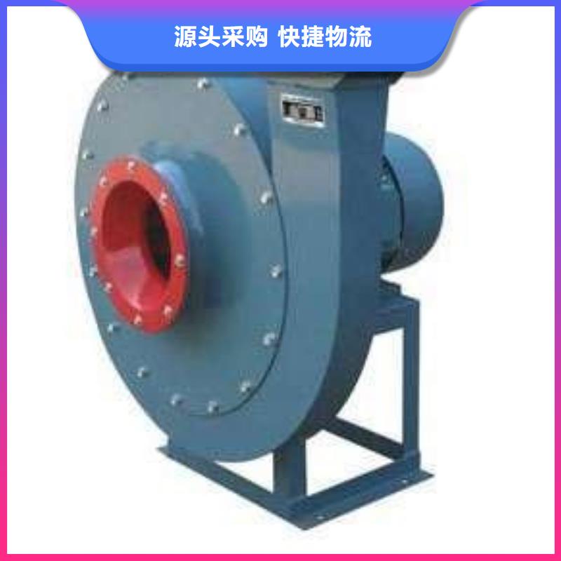山东风机返料风机原厂制造(行内性价高,2025已更新)硫化床锅炉风机