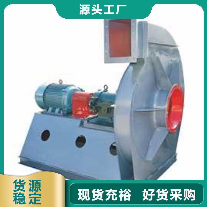 4-732D离心鼓风机现货供应2025实时更新(今日新闻)冷却风机