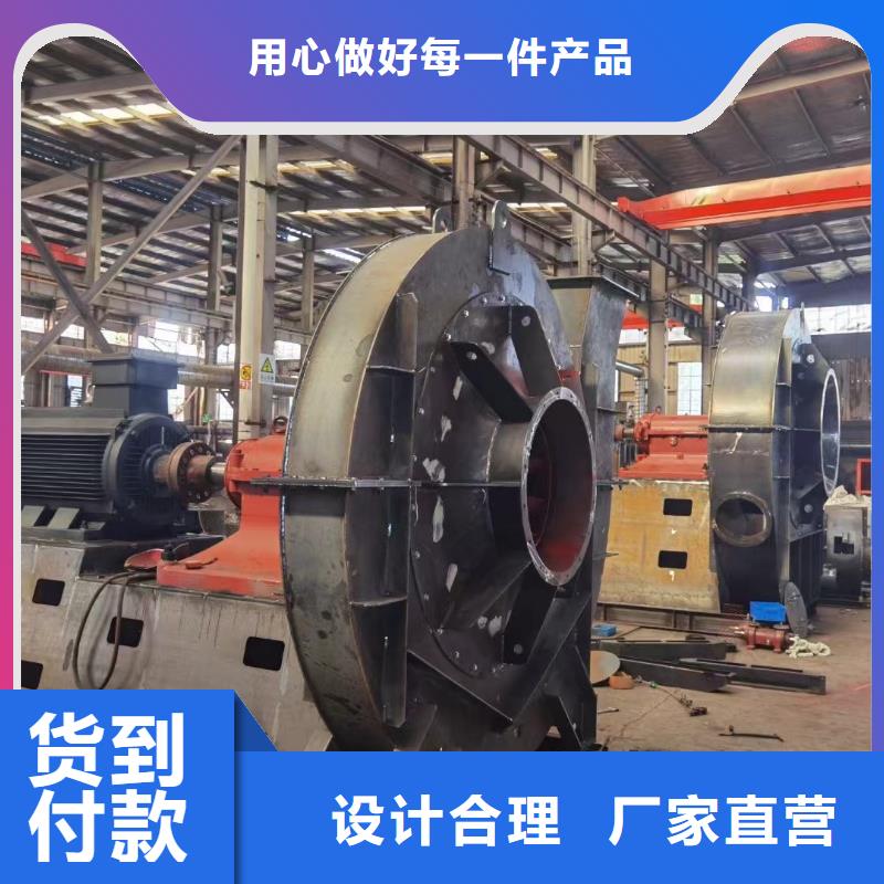 D80-51-1.4硫化床锅炉风机我们更专业2025已更新(今日/访问)焦化专用风机