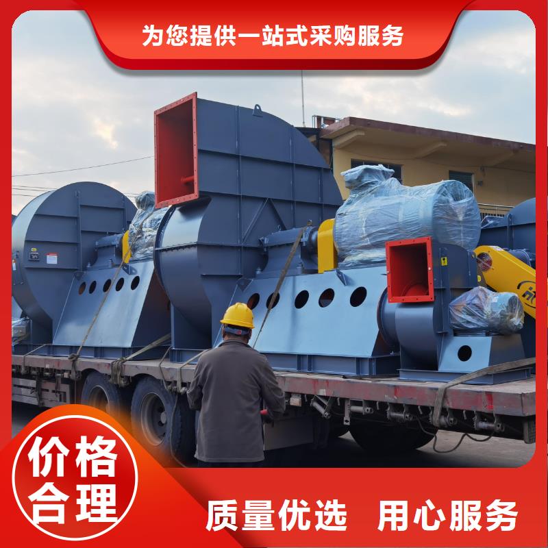 D80-41-1.3造纸专用风机售后服务完善2025实时更新今日行情供应商