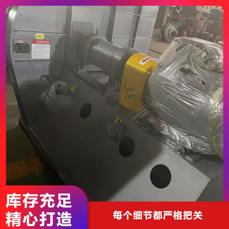 F9-28NO20F山东鼓风机源头直供(回馈新客户,2025已更新)地面清扫风机