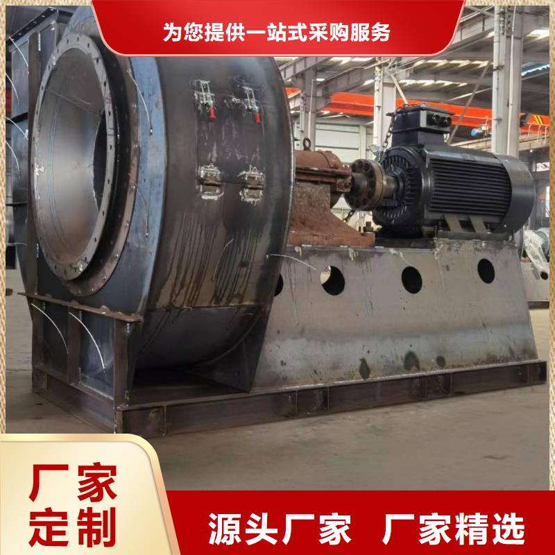 6-23NO6.5D炉尾风机海量现货2025实时更新今日行情复合肥专用尾气风机