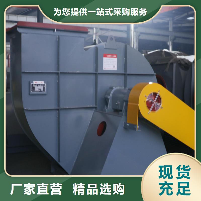 6-23NO6.5D炉尾风机海量现货2025实时更新今日行情复合肥专用尾气风机