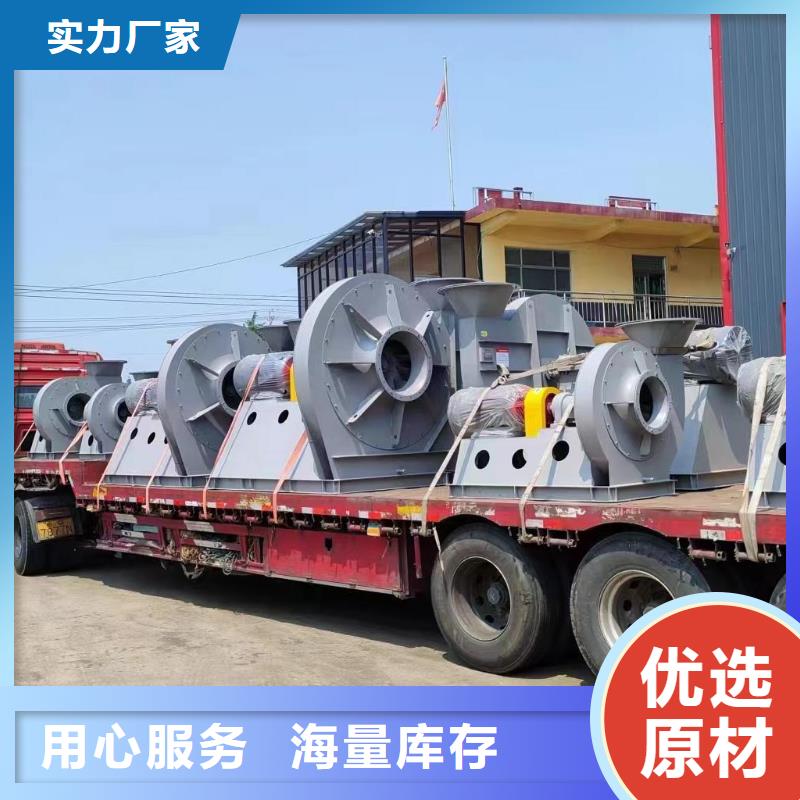 山东风机返料风机原厂制造(行内性价高,2025已更新)硫化床锅炉风机