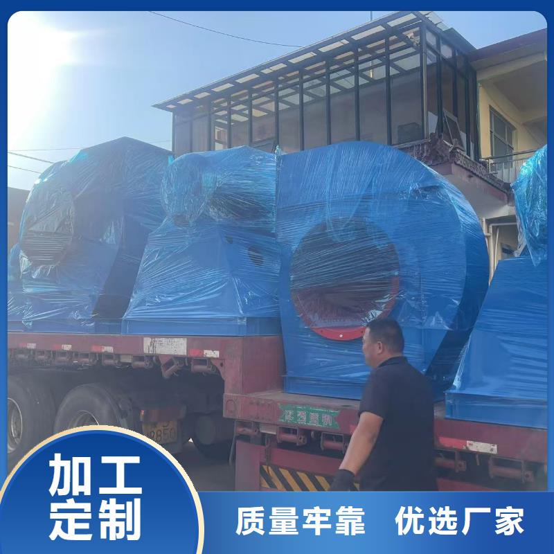 9-26NO4A复合肥专用尾气风机常年供应2025已更新(今日/批发)二次风机