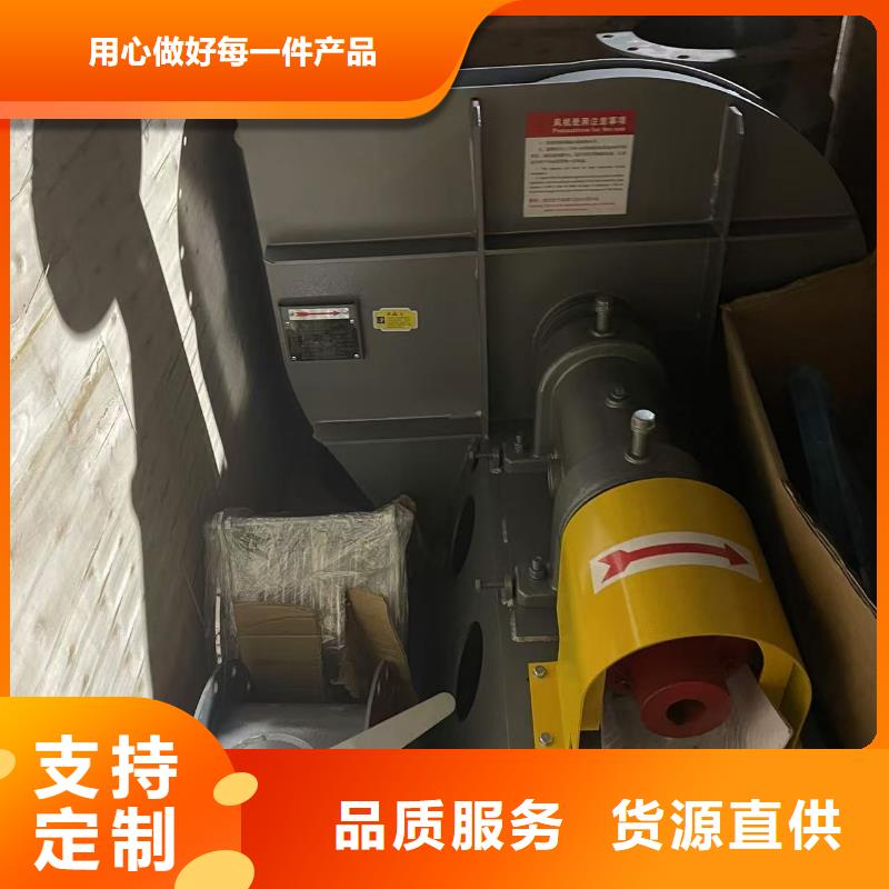 4-73NO28F地面清扫风机无中间商厂家直销(今日上榜:2025已更新),地面清扫风机