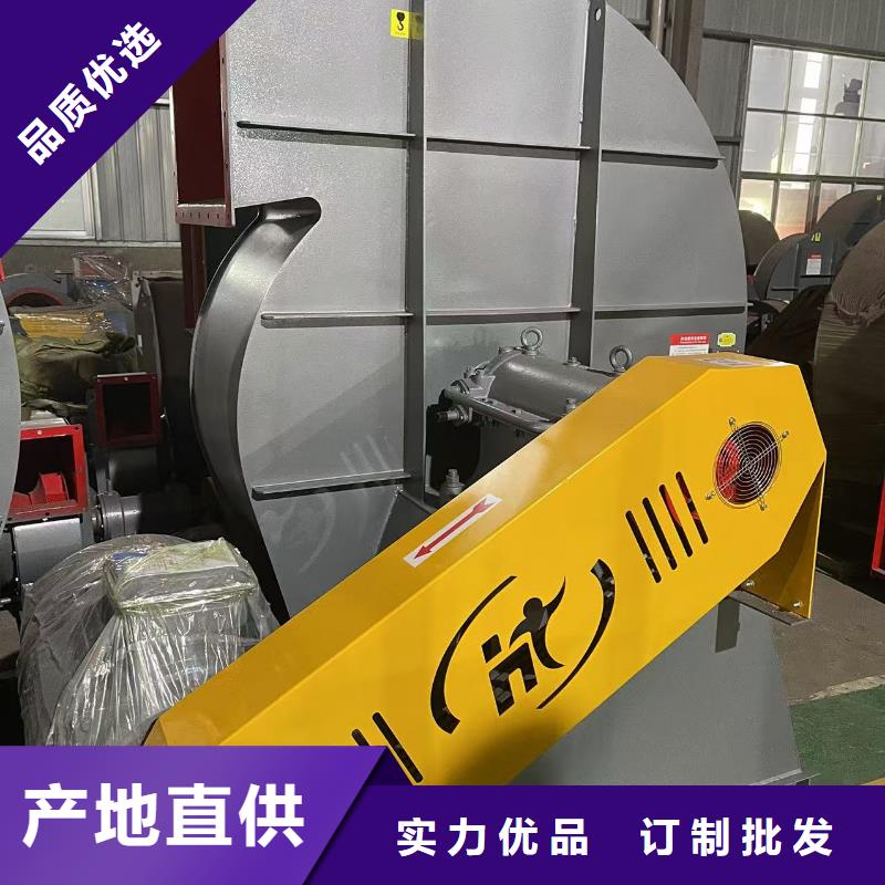 山东风机返料风机原厂制造(行内性价高,2025已更新)硫化床锅炉风机