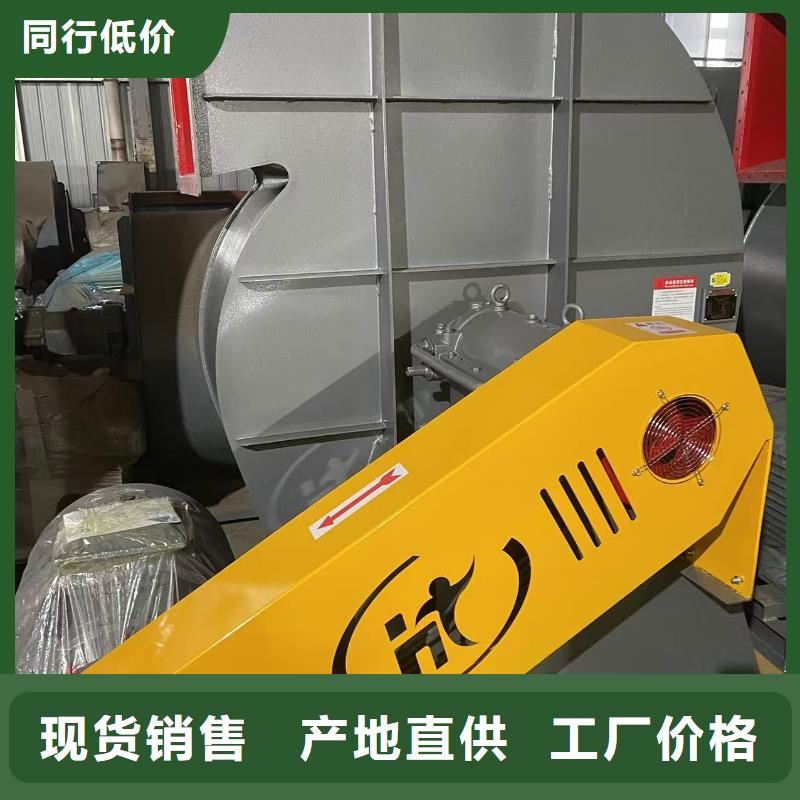 6-23NO6.5D炉尾风机海量现货2025实时更新今日行情复合肥专用尾气风机