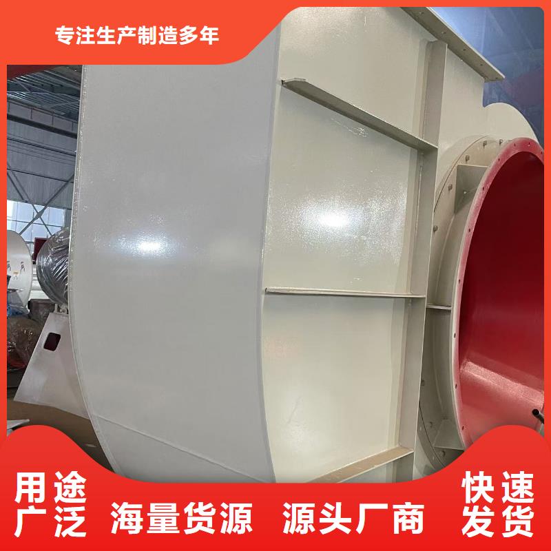 F9-28NO20F山东鼓风机源头直供(回馈新客户,2025已更新)地面清扫风机