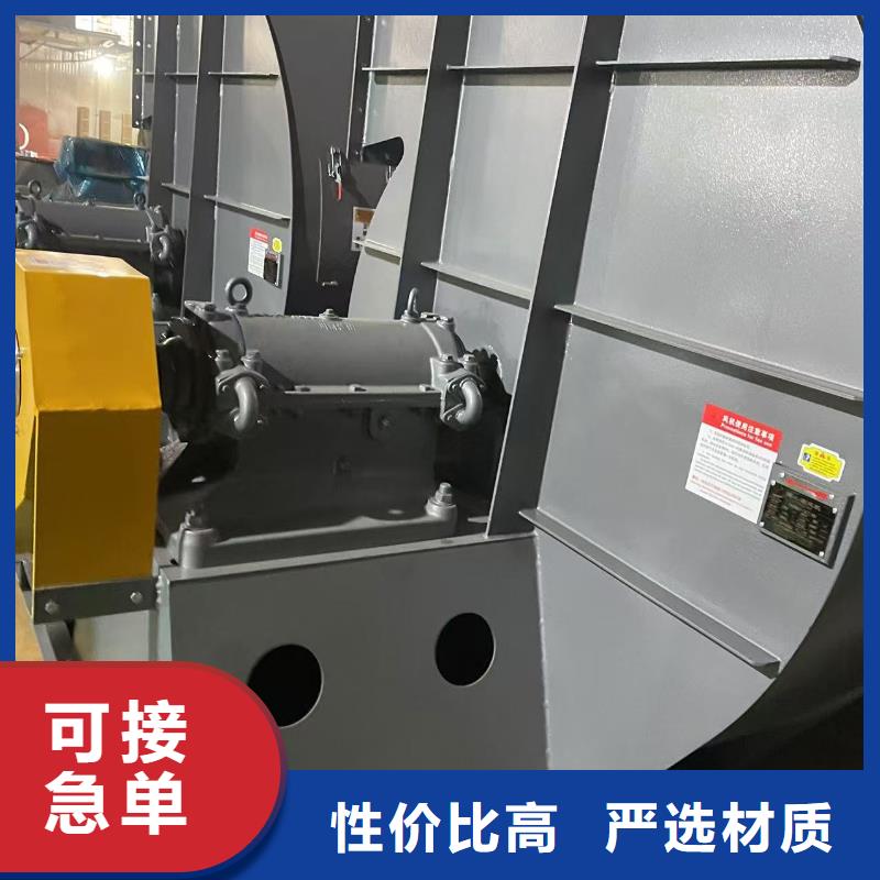 F9-28NO20F山东鼓风机源头直供(回馈新客户,2025已更新)地面清扫风机