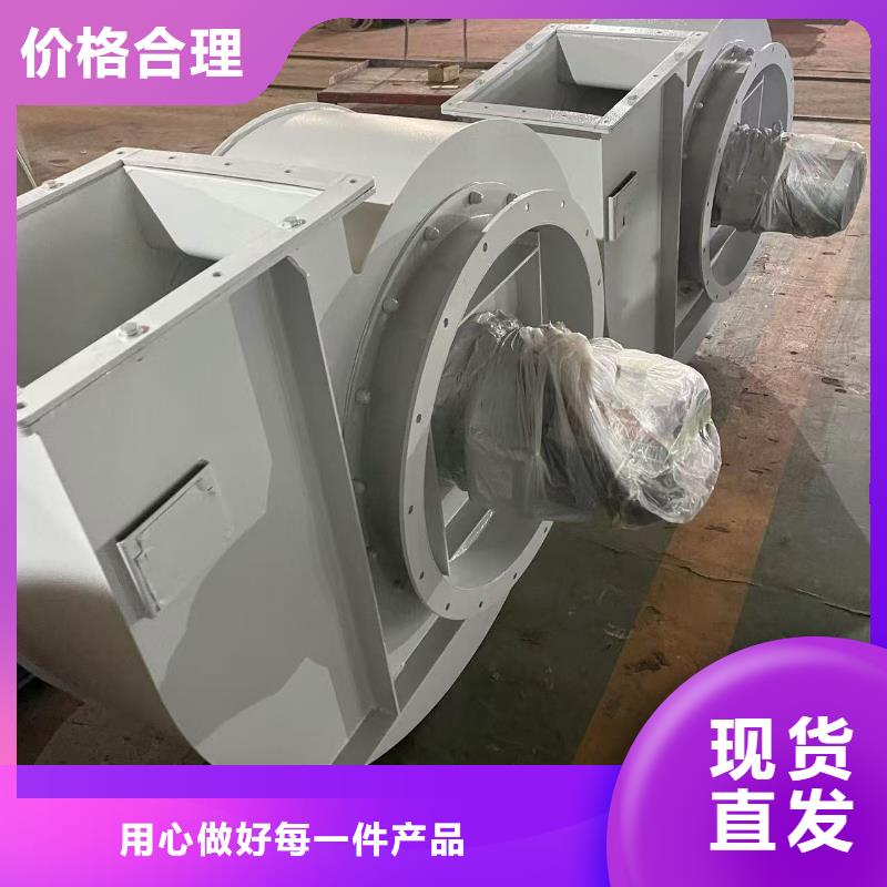 LFSR125复合肥专用尾气风机支持货到付清2025实时更新氧化风机