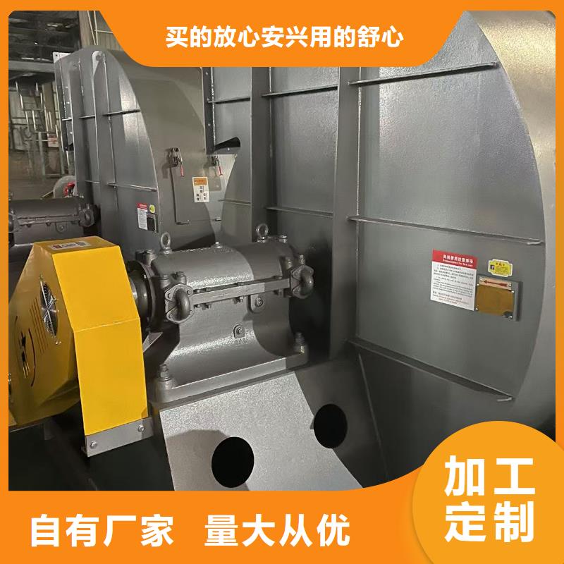 4-736D气刀高压风机值得买(服务周到!2025已更新)二次风机