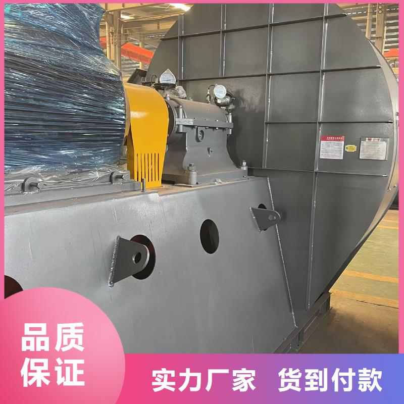 D80-51-1.4硫化床锅炉风机我们更专业2025已更新(今日/访问)焦化专用风机