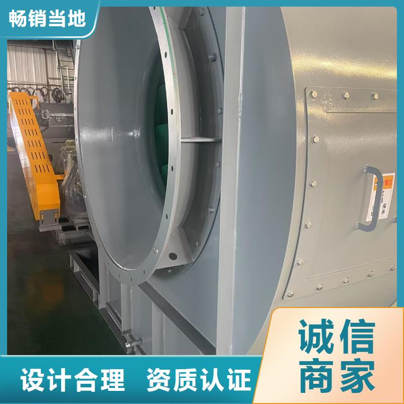 F6-30复合肥专用尾气风机买的放心安兴用的舒心2025已更新(今日/访问)厂家批发价