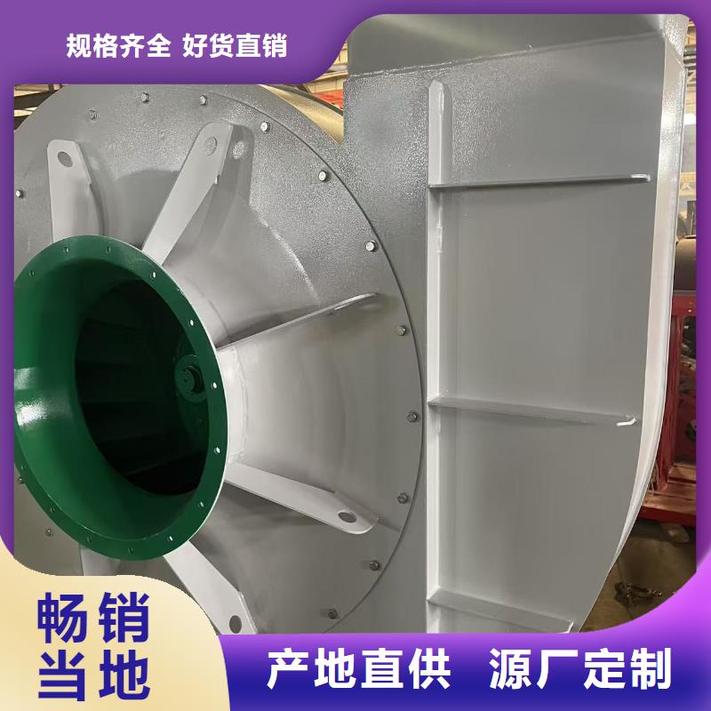 TX19-04环保节能风机种类丰富2025已更新(今日/资讯)焦化专用风机