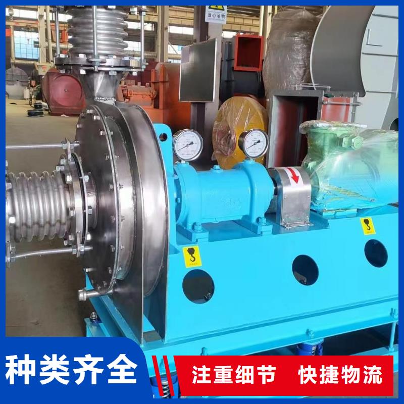 LFSR125山东鼓风机一站式采购商家(回馈新客户,2025已更新)焦化专用风机