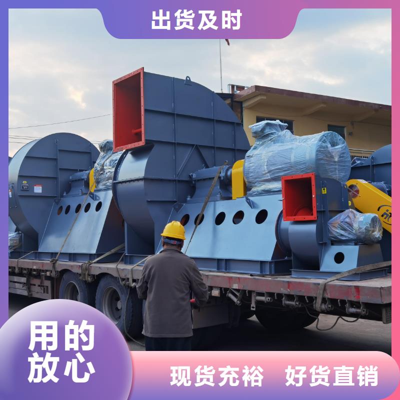 化工行业专用风机D45-71-1.6常年出售2025实时更新焦化专用风机