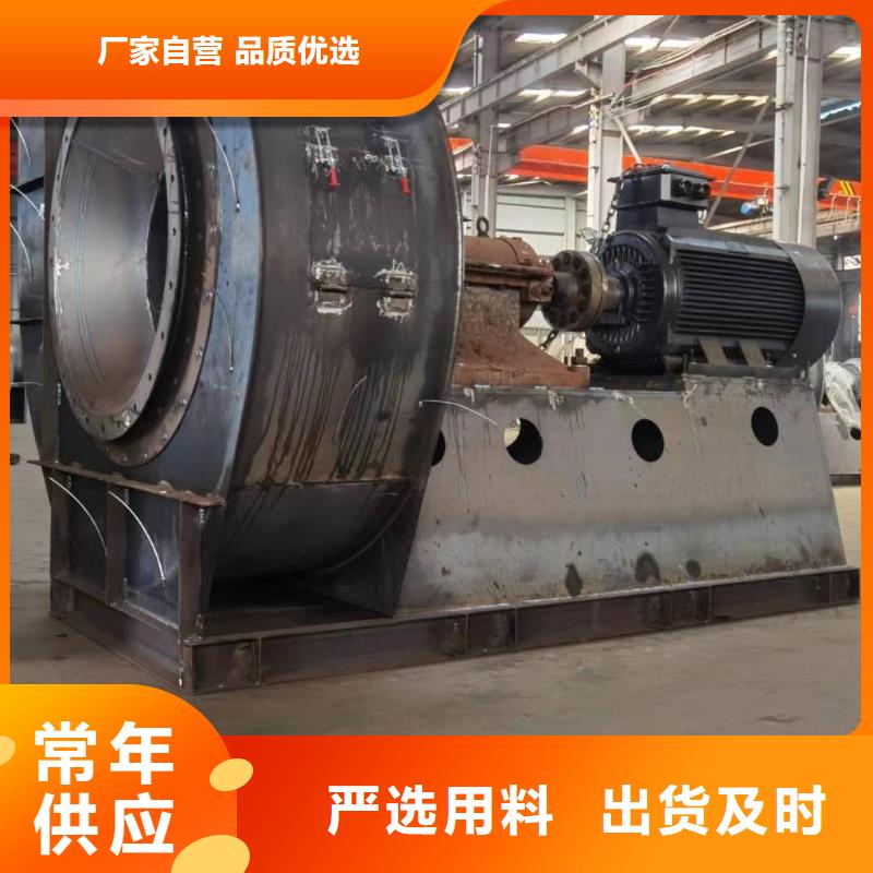 6-23离心通风机硫化床锅炉风机货源2025已更新(今日/介绍)复合肥专用尾气风机