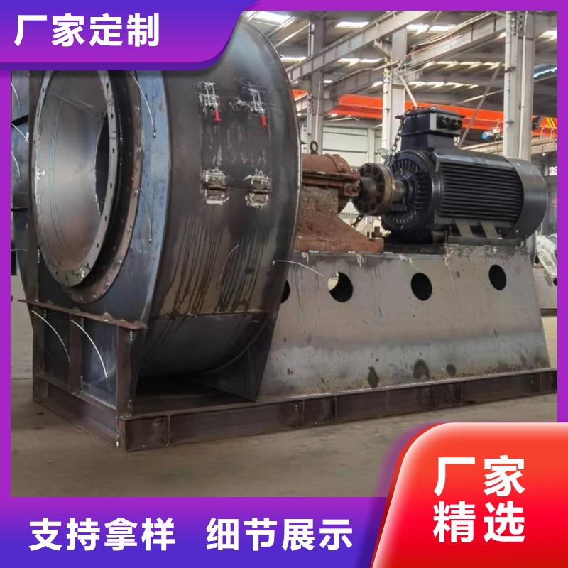 复合肥风机4-72离心通风机品质服务诚信为本2025实时更新(今日/商情)高压鼓风机