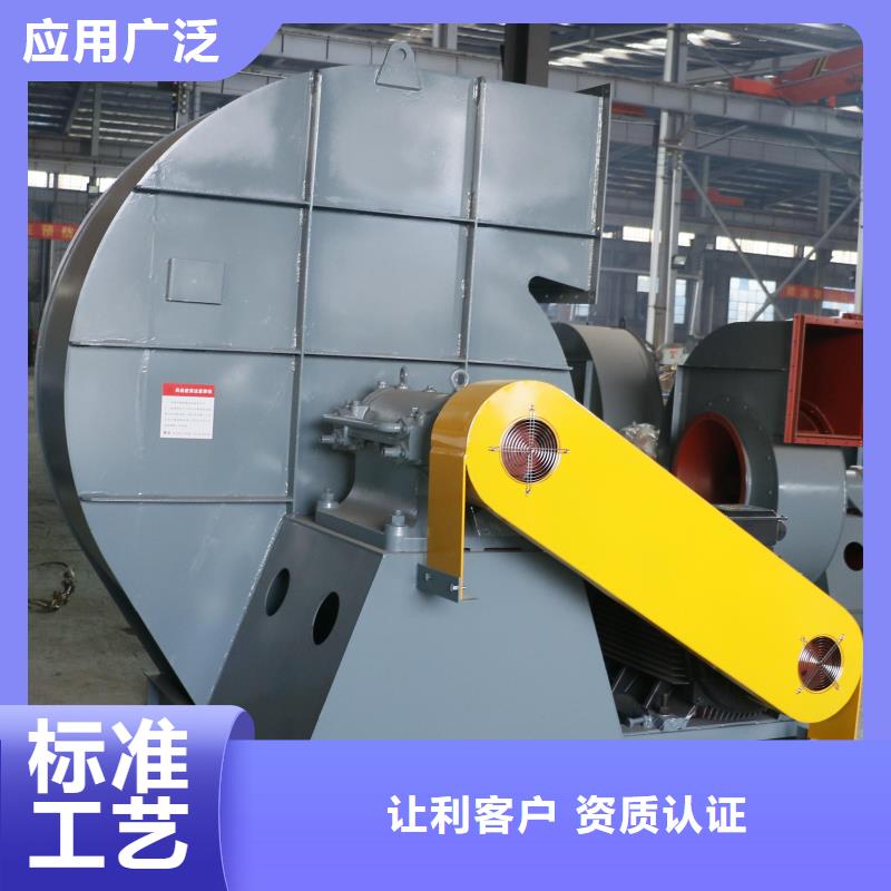 复合肥风机4-72离心通风机品质服务诚信为本2025实时更新(今日/商情)高压鼓风机