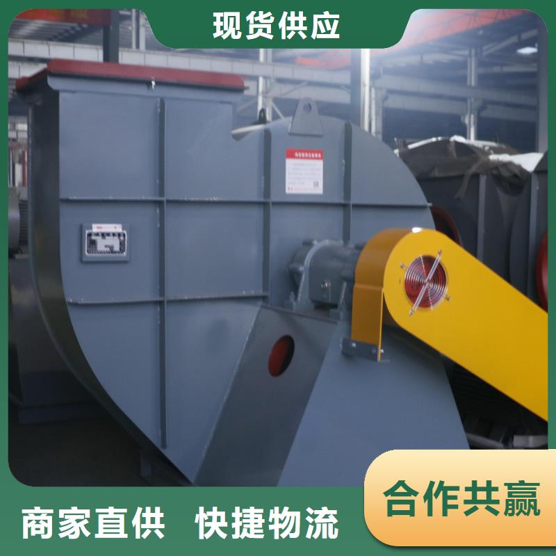 专用引风机9-19NO5A精工细致打造2025实时更新(今日新闻)山东临沂风机