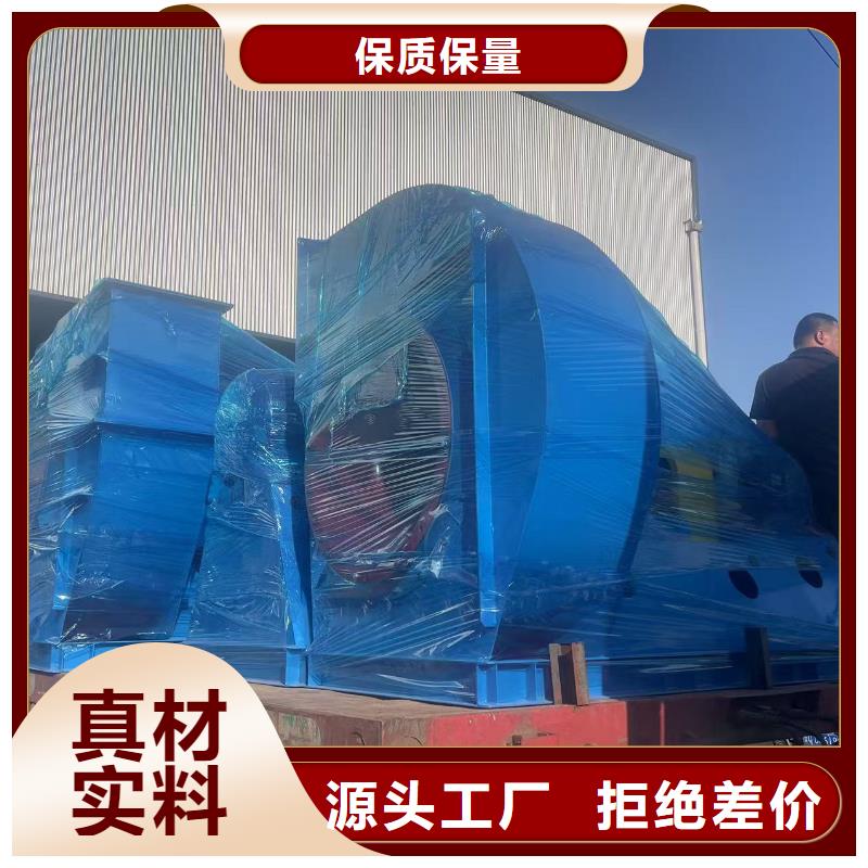 8-39型通风机干燥风机品牌企业2025已更新(今日/批发)防腐风机