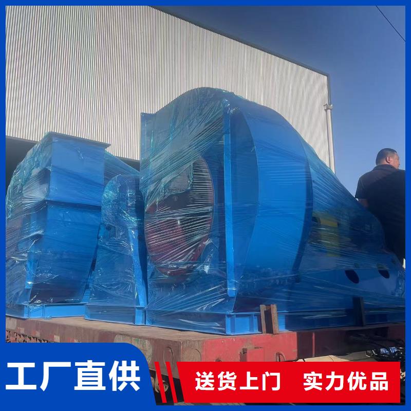轴流风机7-41离心通风机及时2025已更新(今日/热点)地面清扫风机