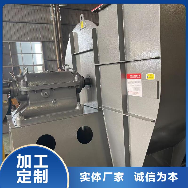 8-39型通风机干燥风机品牌企业2025已更新(今日/批发)防腐风机