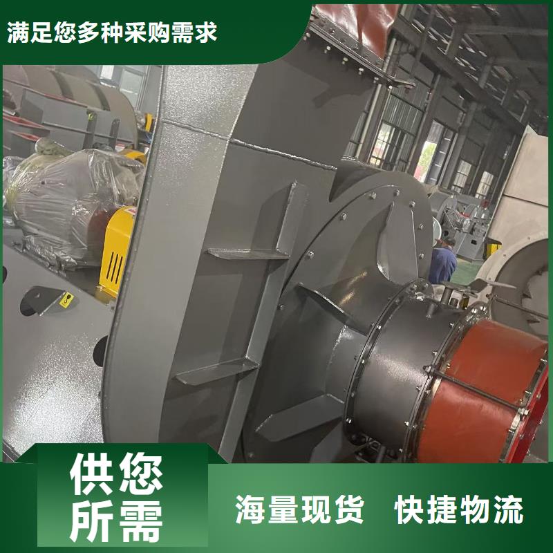 9-26型通风机化工行业专用风机量大更(今日上榜:2025已更新),污水处理专业风机