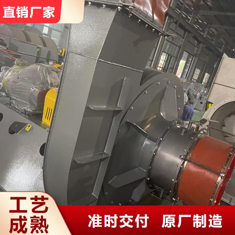 9-12NO8D山东立通符合行业标准(行内性价高,2025已更新)冷却风机