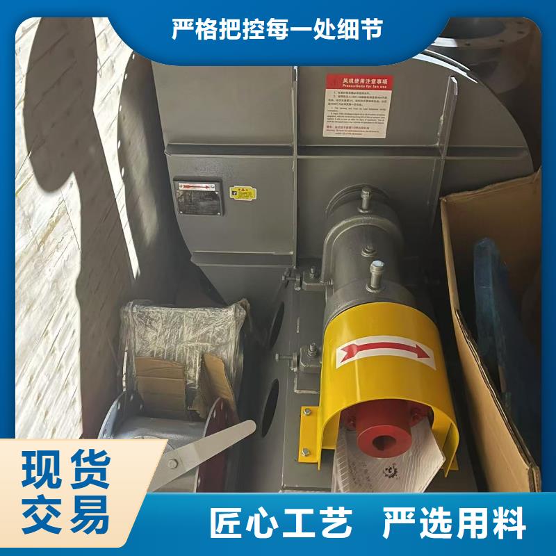GY4-73山东临沂风机支持贴心售后2025实时更新/公司)塑料风机