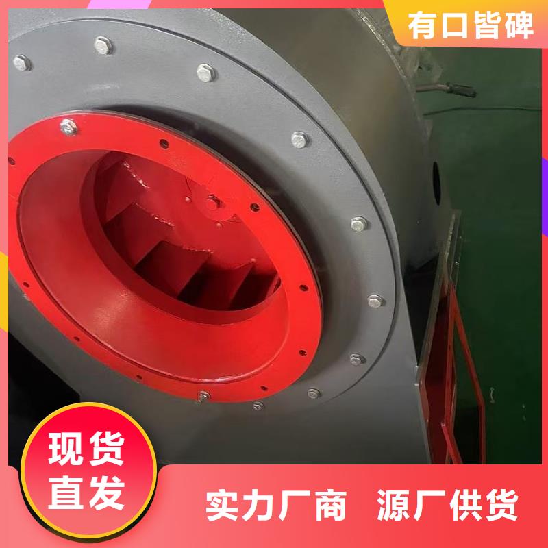 D45-51-1.4地面清扫风机严选材质2025已更新(今日/介绍)复合肥专用尾气风机