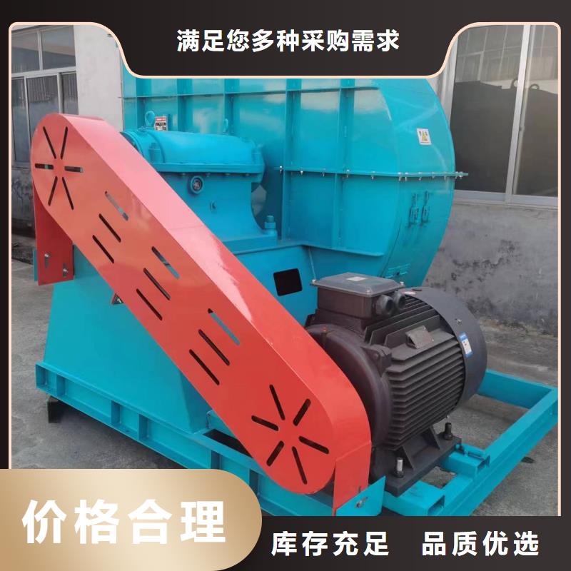 山东鼓风机8-39NO6.3D严选好货2025已更新(今日/动态)高压鼓风机