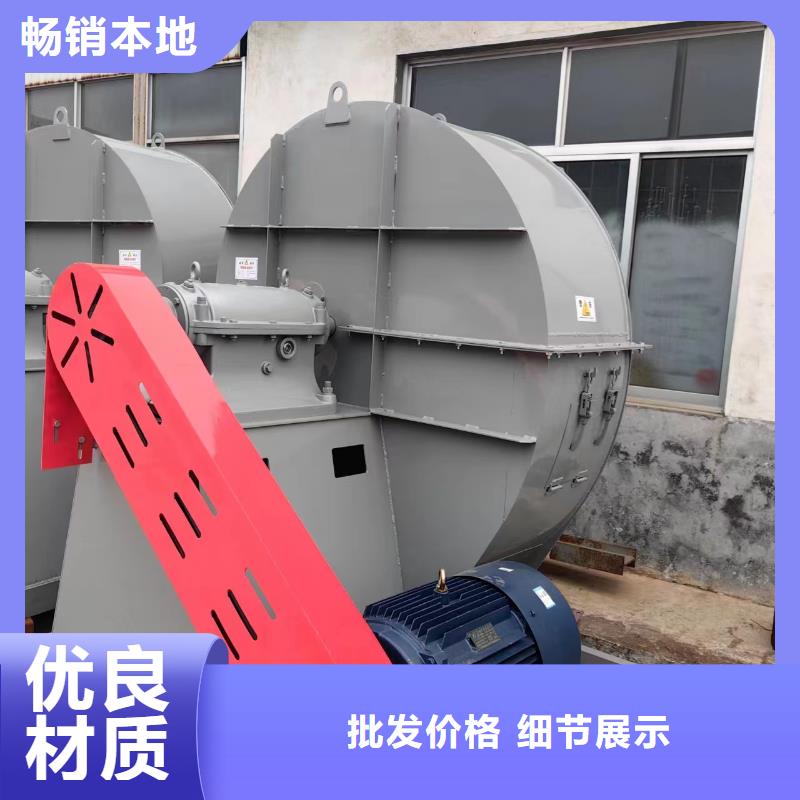 9-386D硫化风机制造厂家2025实时更新今日/立通风机18953977205