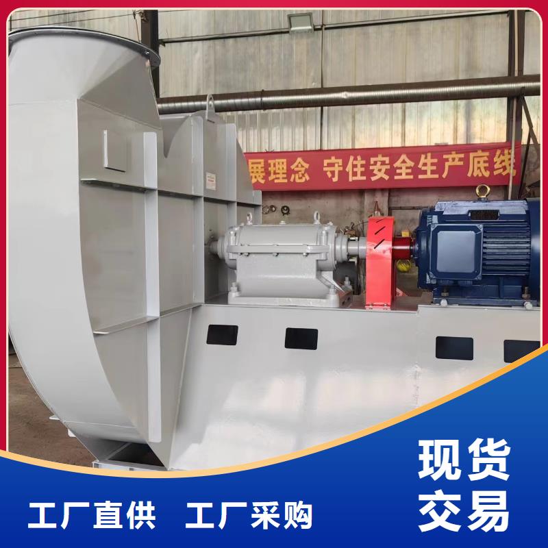9-386D硫化风机制造厂家2025实时更新今日/立通风机18953977205