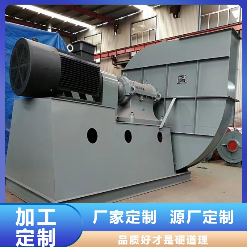 6-23离心通风机硫化床锅炉风机货源2025已更新(今日/介绍)复合肥专用尾气风机