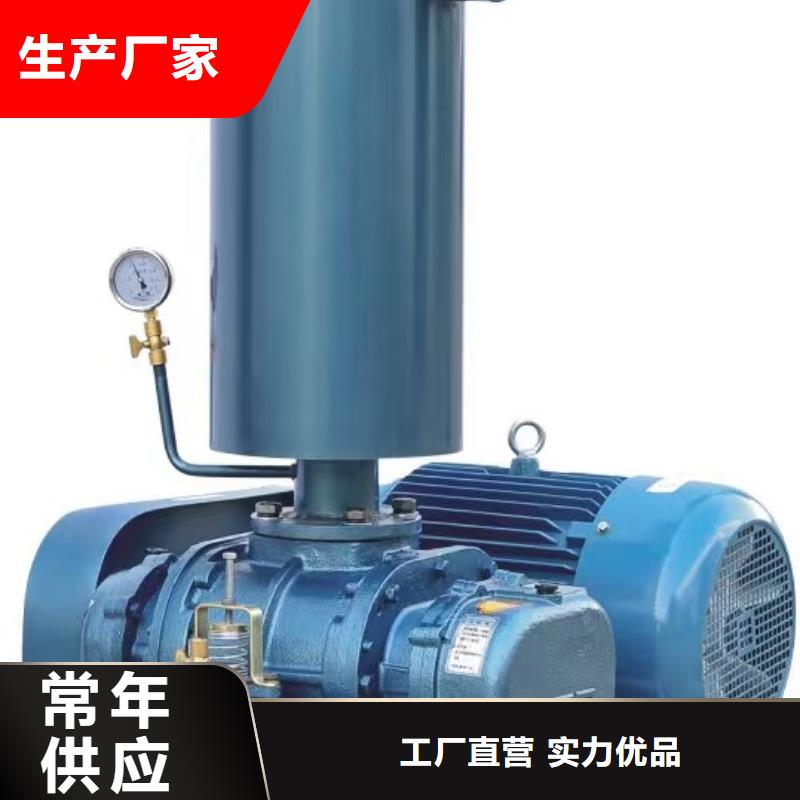 山东鼓风机LFSR250专业品质2025已更新(今日/行情)稀释风机