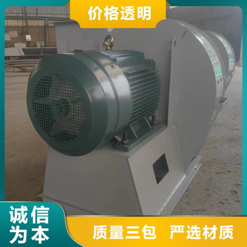4-73离心通风机返料风机按需定做2025已更新(今日/)钢铁行业专用风机