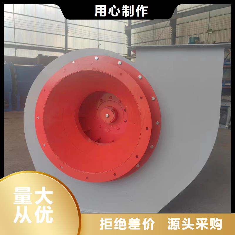 4-73离心通风机返料风机按需定做2025已更新(今日/)钢铁行业专用风机