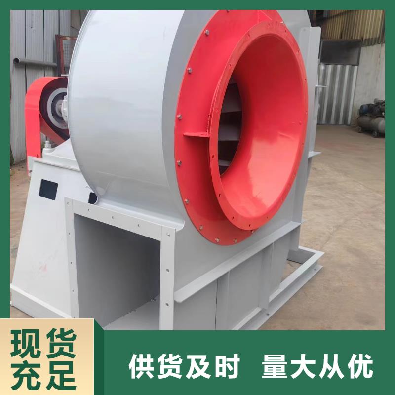 专用引风机9-19NO5A精工细致打造2025实时更新(今日新闻)山东临沂风机