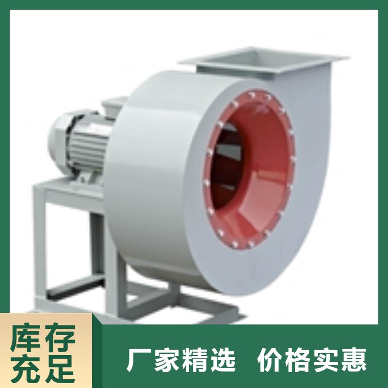9-262D复合肥专用尾气风机生产厂家2025已更新(今日/热点)高压风机