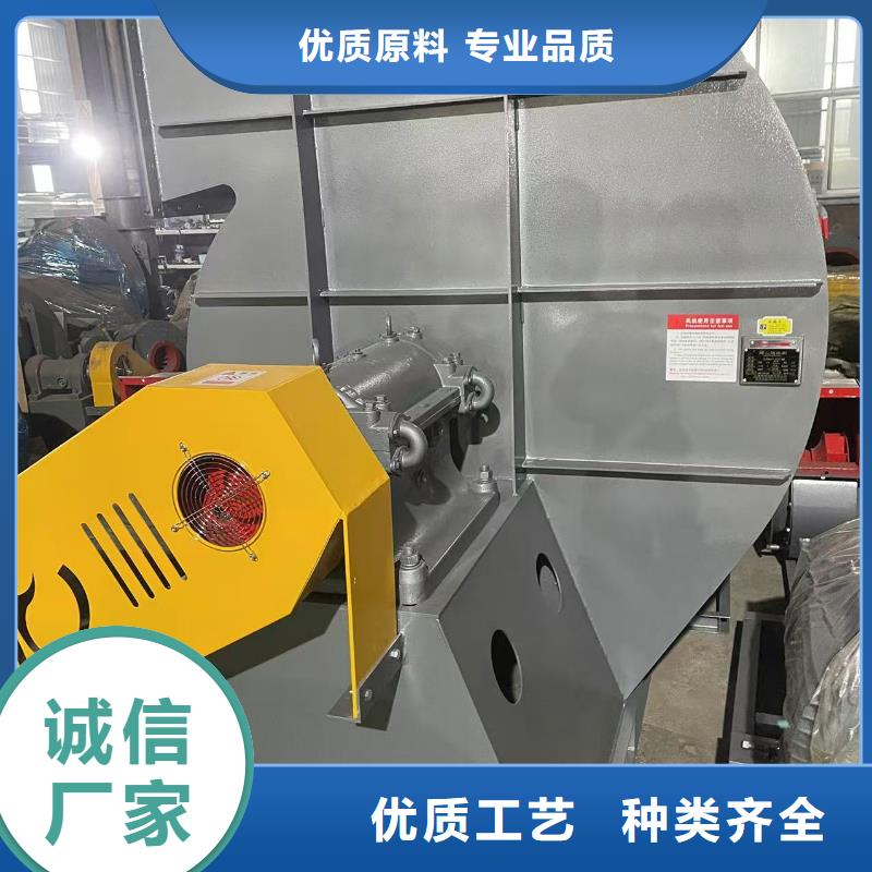 复合肥风机4-72离心通风机品质服务诚信为本2025实时更新(今日/商情)高压鼓风机