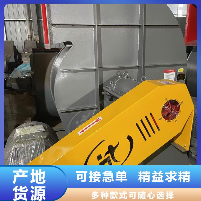 6-23NO6.5D硫化风机厂诚信经营(有保障!2025已更新)高压鼓风机