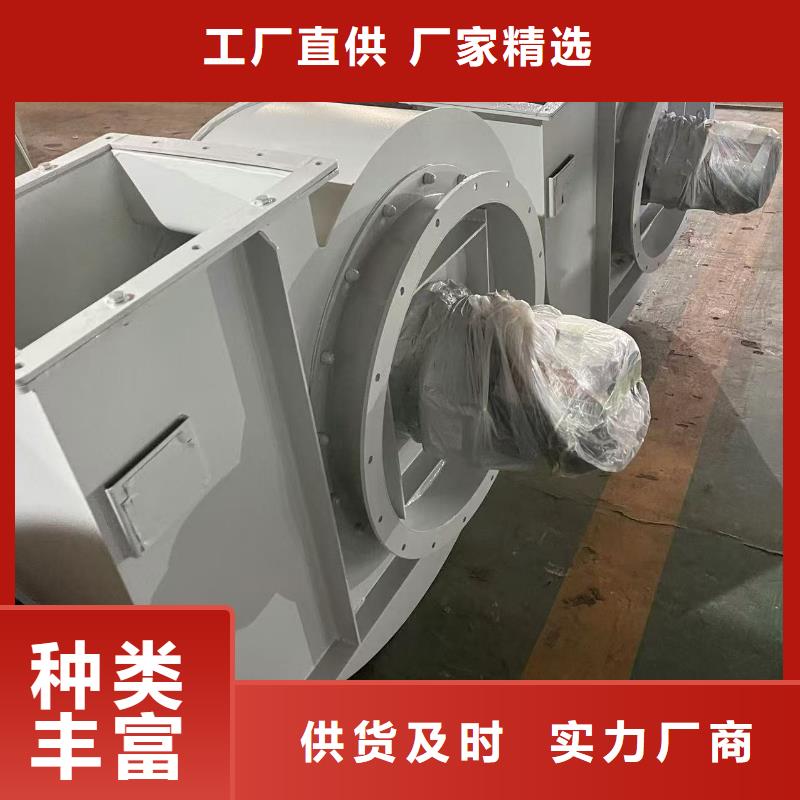 9-12NO8D山东立通符合行业标准(行内性价高,2025已更新)冷却风机