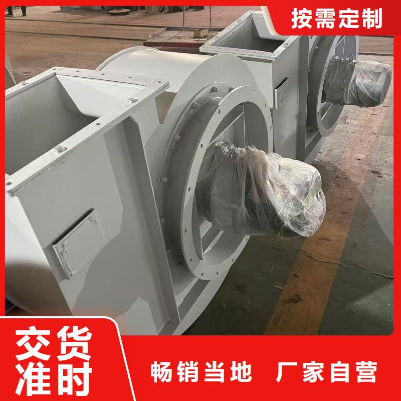 造纸专用风机LFSR100品质保障售后无忧(回馈新客户,2025已更新)钢铁行业专用风机