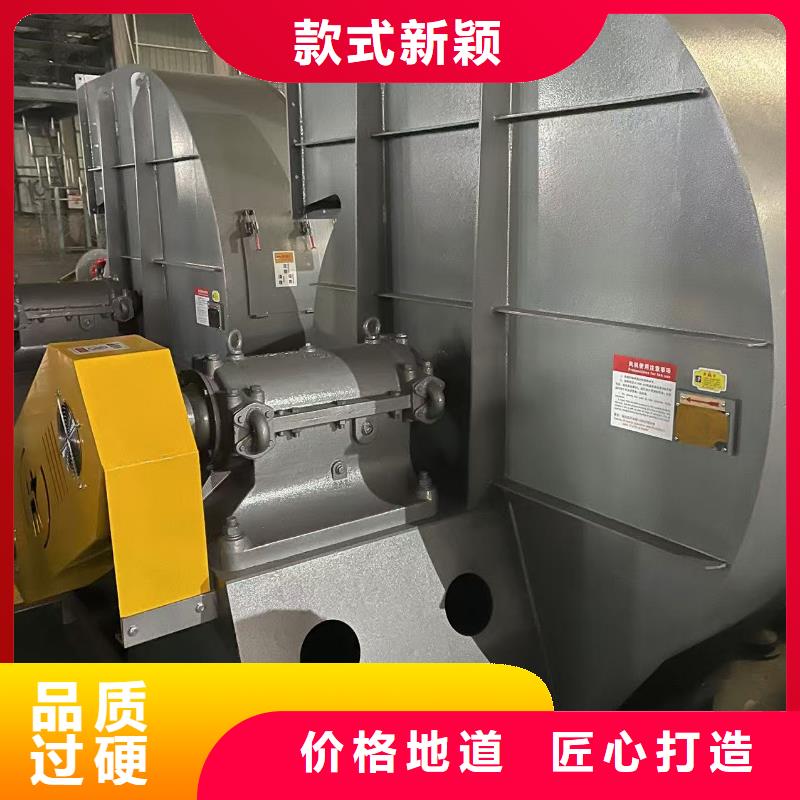 9-262D复合肥专用尾气风机生产厂家2025已更新(今日/热点)高压风机